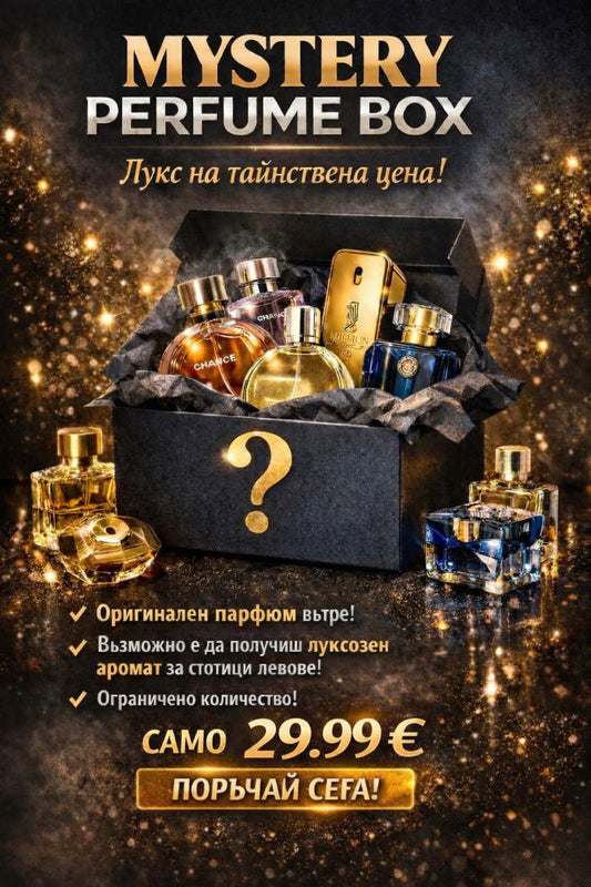 Mistery perfume box