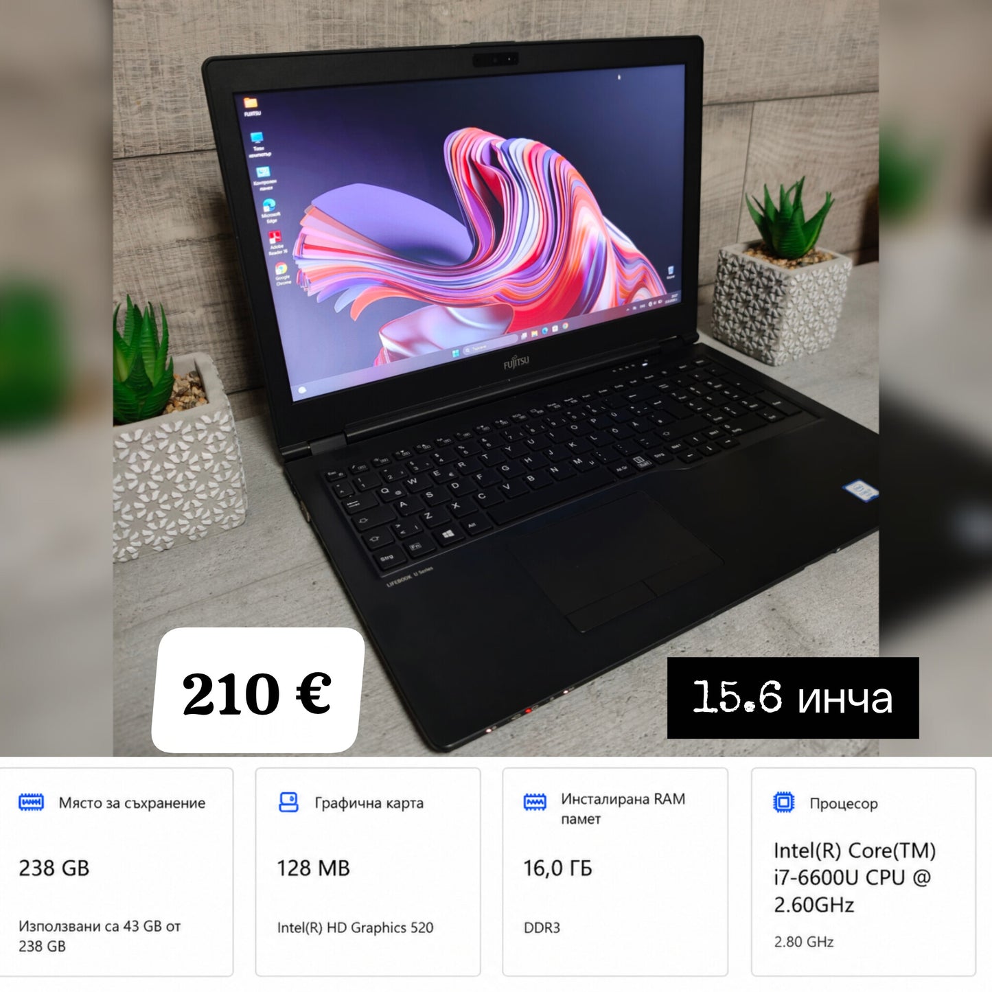 Fujitsu LIFEBOOK