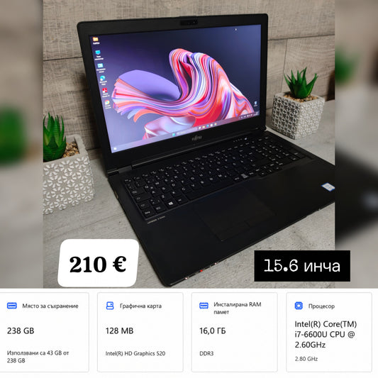 Fujitsu LIFEBOOK