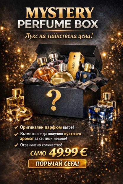 Mistery perfume box