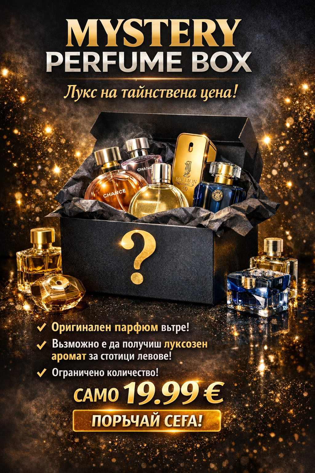 Mistery perfume box