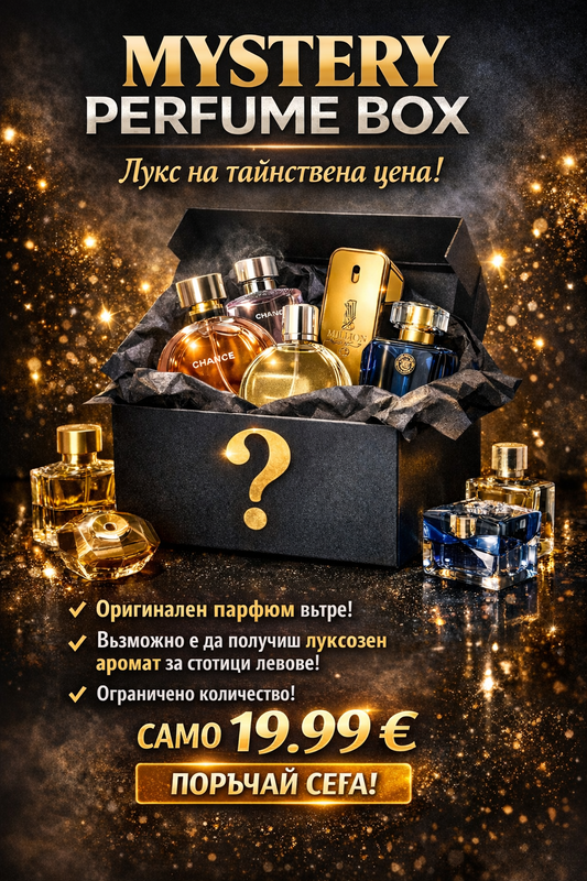 Mistery perfume box