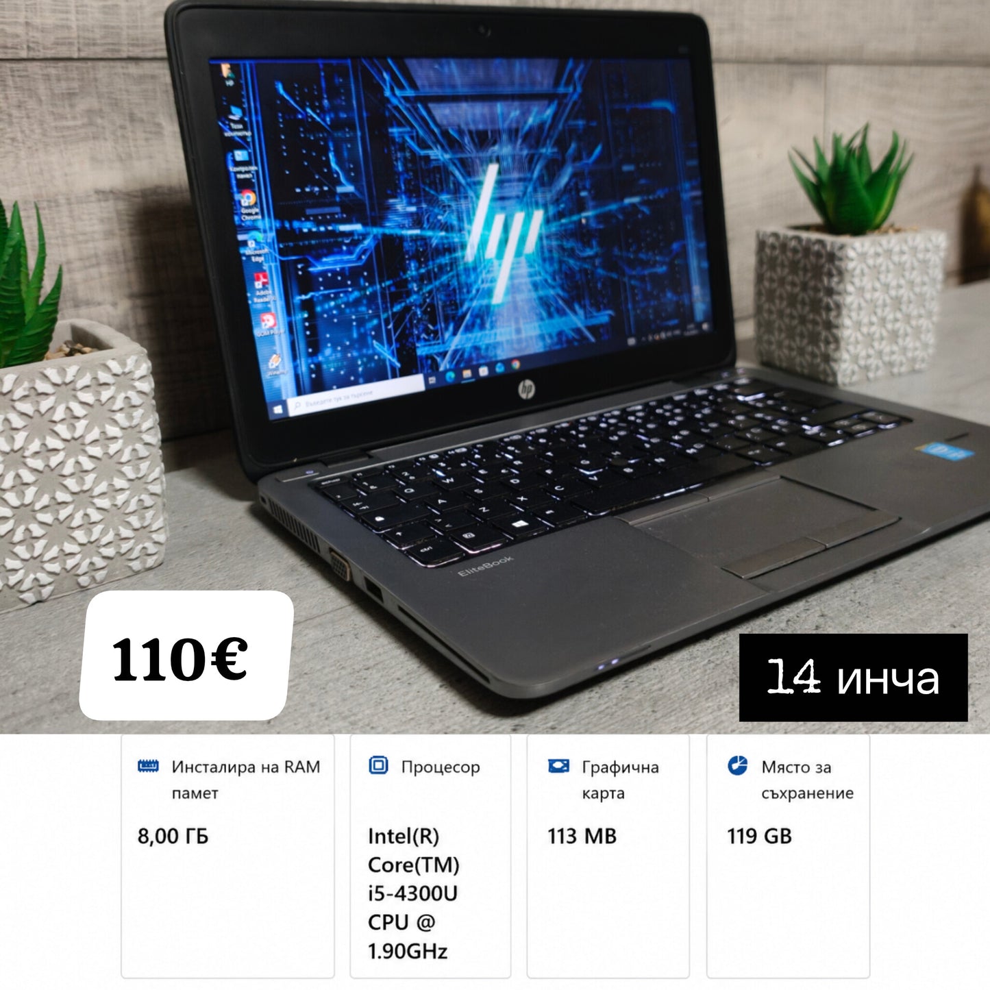 Hp elitebook