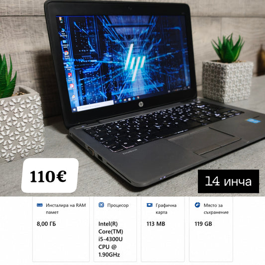 Hp elitebook