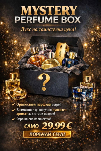 Mistery perfume box