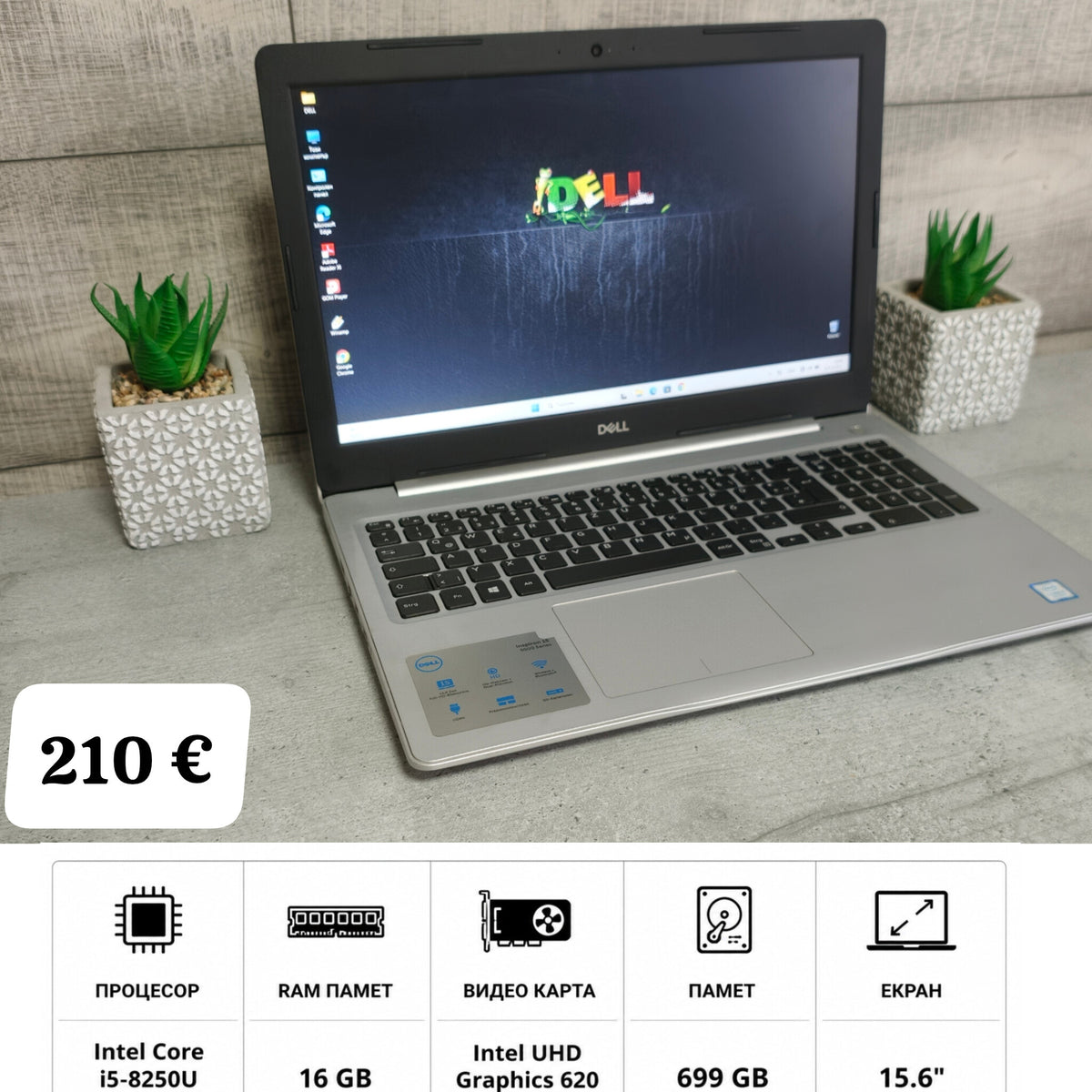Лаптоп Dell