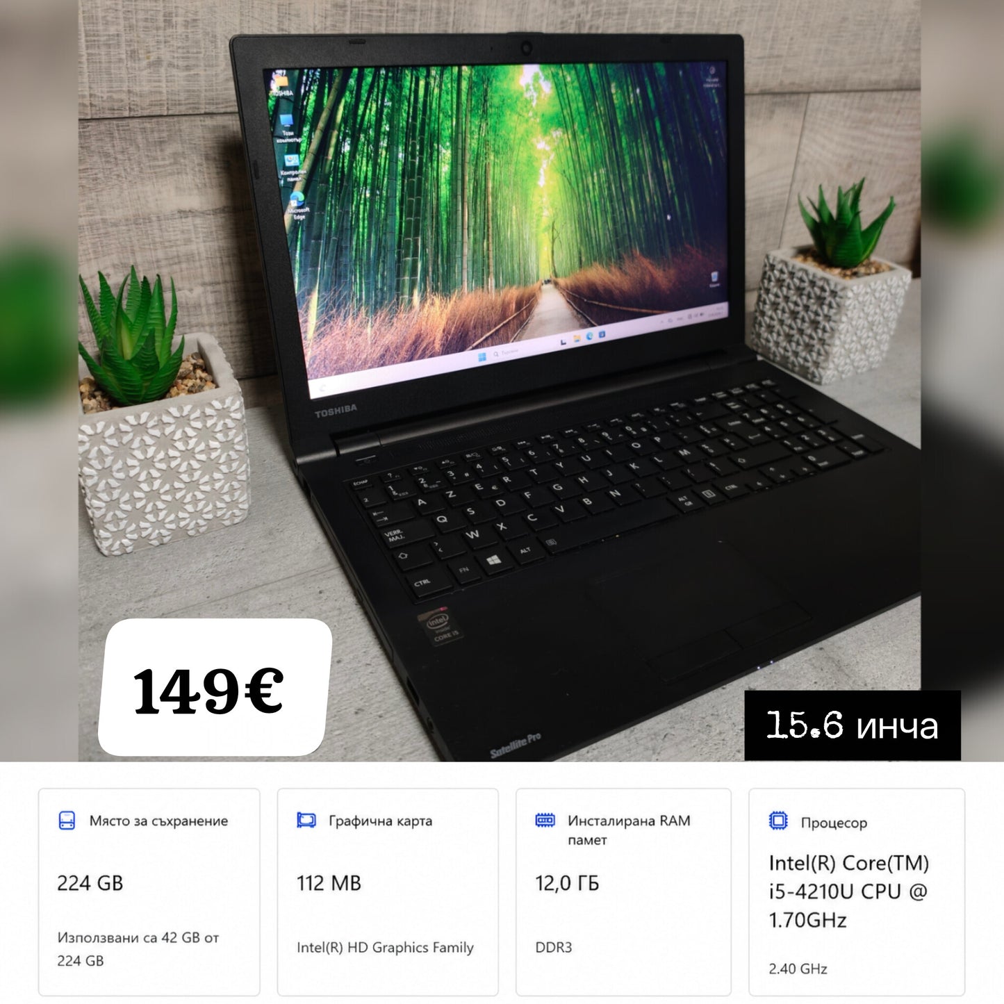 Toshiba satellite pro